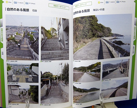 デジタル背景カタログ通学路電車バス編中身11