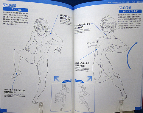 魅せる！男の筋肉を描く中身06