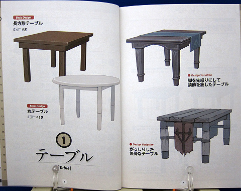 ファンタジー背景画パーツ編中身01