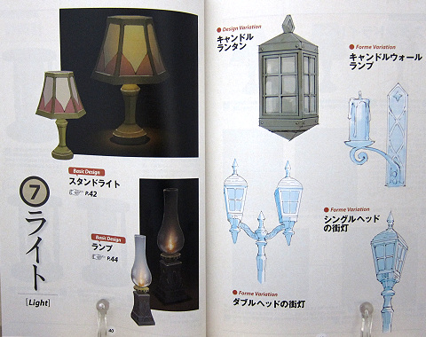 ファンタジー背景画パーツ編中身04