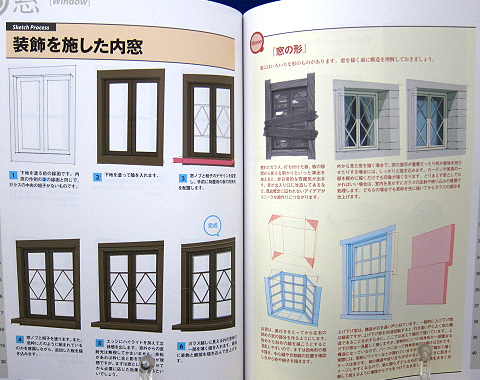 ファンタジー背景画パーツ編中身07