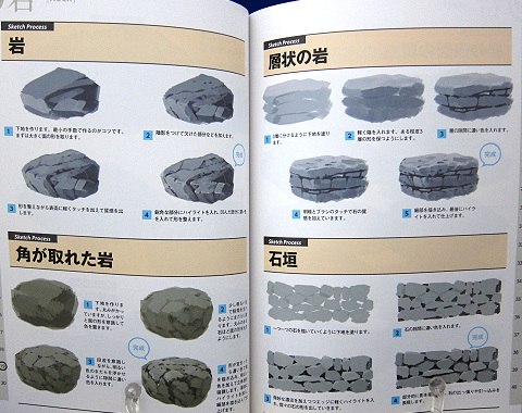 ファンタジー背景画パーツ編中身06