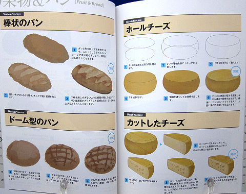 ファンタジー背景画パーツ編中身05