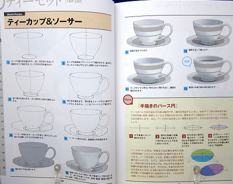 ファンタジー背景画パーツ編中身02