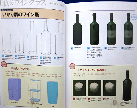 ファンタジー背景画パーツ編中身03