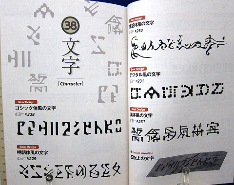 ファンタジー背景画パーツ編中身11