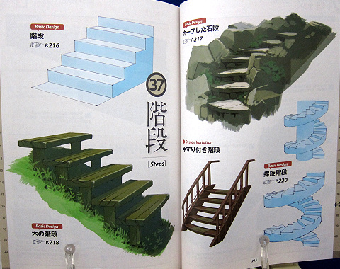 ファンタジー背景画パーツ編中身10