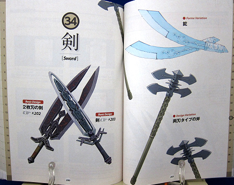 ファンタジー背景画パーツ編中身09