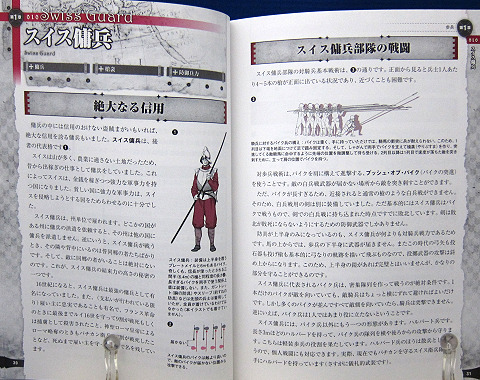 ゲームシナリオのための戦闘 戦略事典 Cqコミックスタジオ