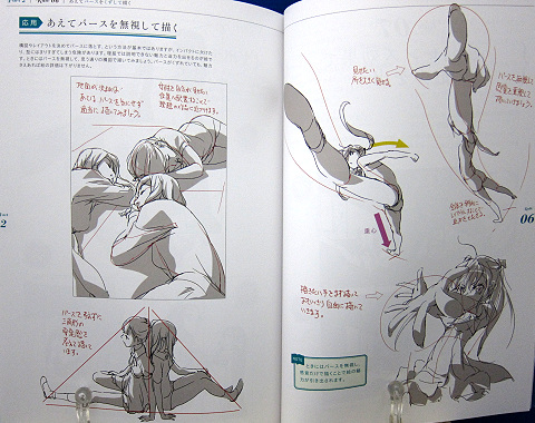 アニメーターが教えるキャラ描画の基本法則 Cqコミックスタジオ
