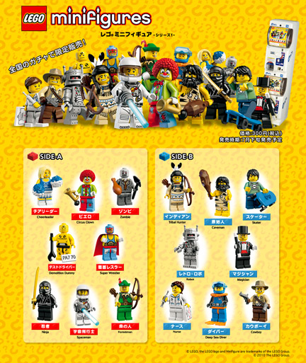 LEGO minifigures