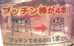 080304-1.jpg