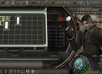バイオたまご