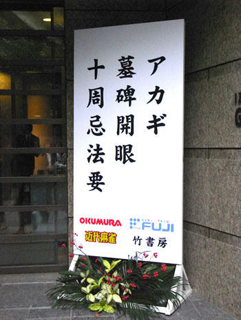 090927-03.jpg