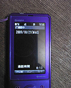 091021.jpg