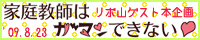 gaman.gif