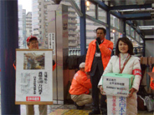 川口駅東口で東日本大震災救援募金にとりくむ