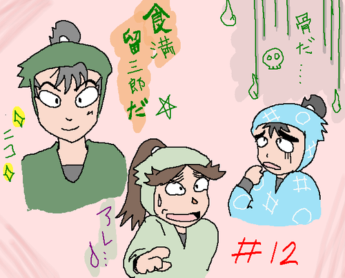 243.png