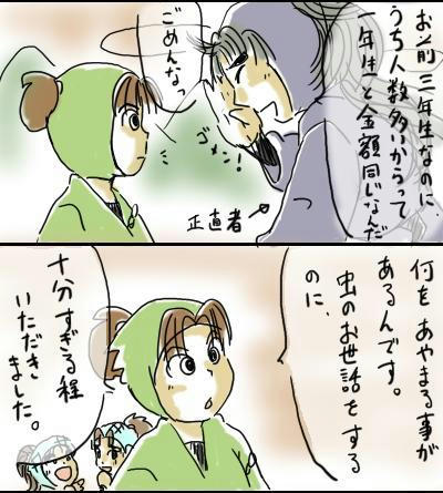 6c83e1d8.jpg