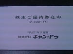 201002252335_760.jpg