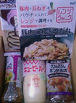 201002271027_762.jpg