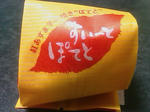 すいーとぽてと