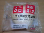ユニクロ　あんぱん