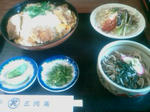 みかわポークかつ丼