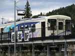 極楽駅