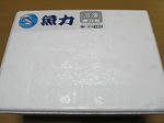 魚力