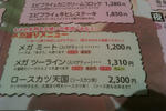 FxCam_1336794097532.jpg