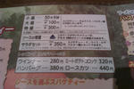 FxCam_1336794110380.jpg