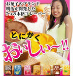 プロテイン