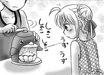01-kakigouriweb-02.jpg