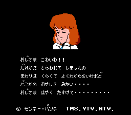 ss_080625_01.png
