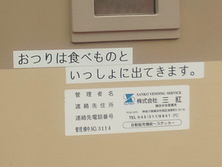 img_120704_03.jpg
