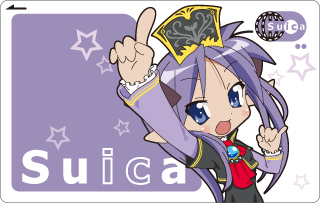 img_suica_prishe.jpg