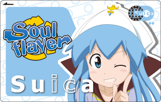 img_suica_soulflayer.jpg