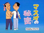 080405masuo01.jpg