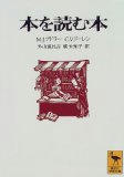 honwoyomu.jpg