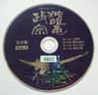 disc.jpg