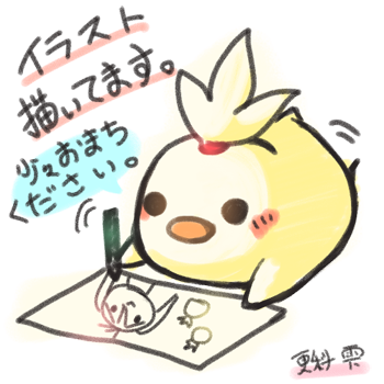 Drop 今週描いたものとか 17年4月23日 29日