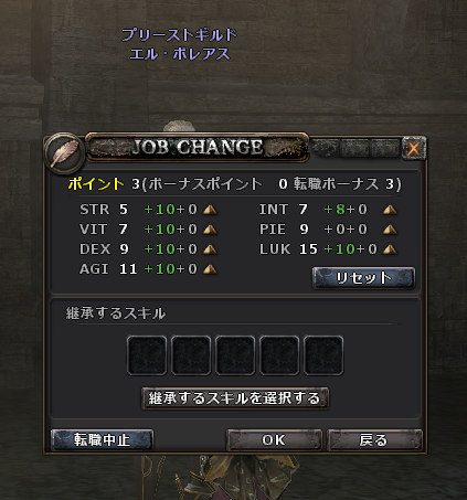 BP58.png