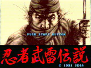 ninjaburai01.jpg
