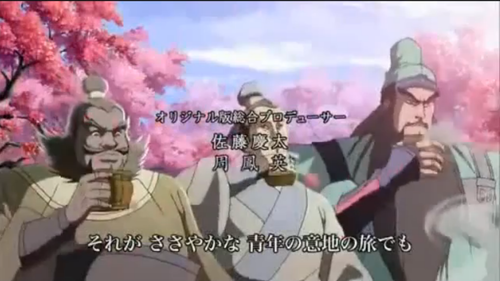 touennnotikai.png
