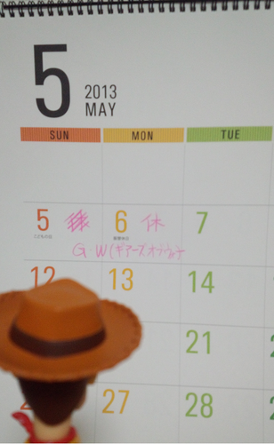 u2.png