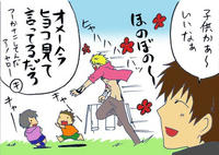 blog2009_5-13_15.jpg