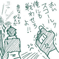 blog2009_6-3_4.jpg