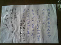 blog2009_6-8_1.jpg