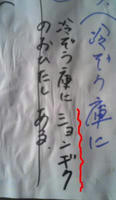 blog2009_6-8_2.jpg